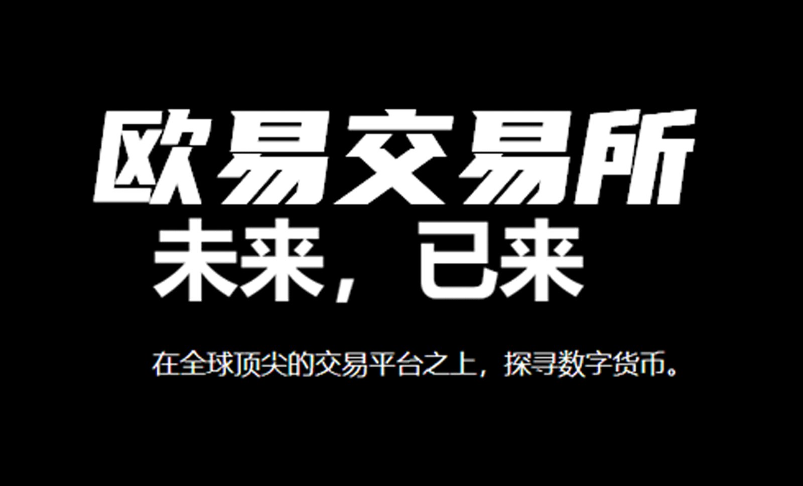 以太坊“压力山大”，Vitalik和基金会如何回应质疑？